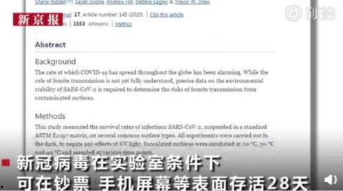 深圳曹先生最新爆料,揭秘最新事件内幕